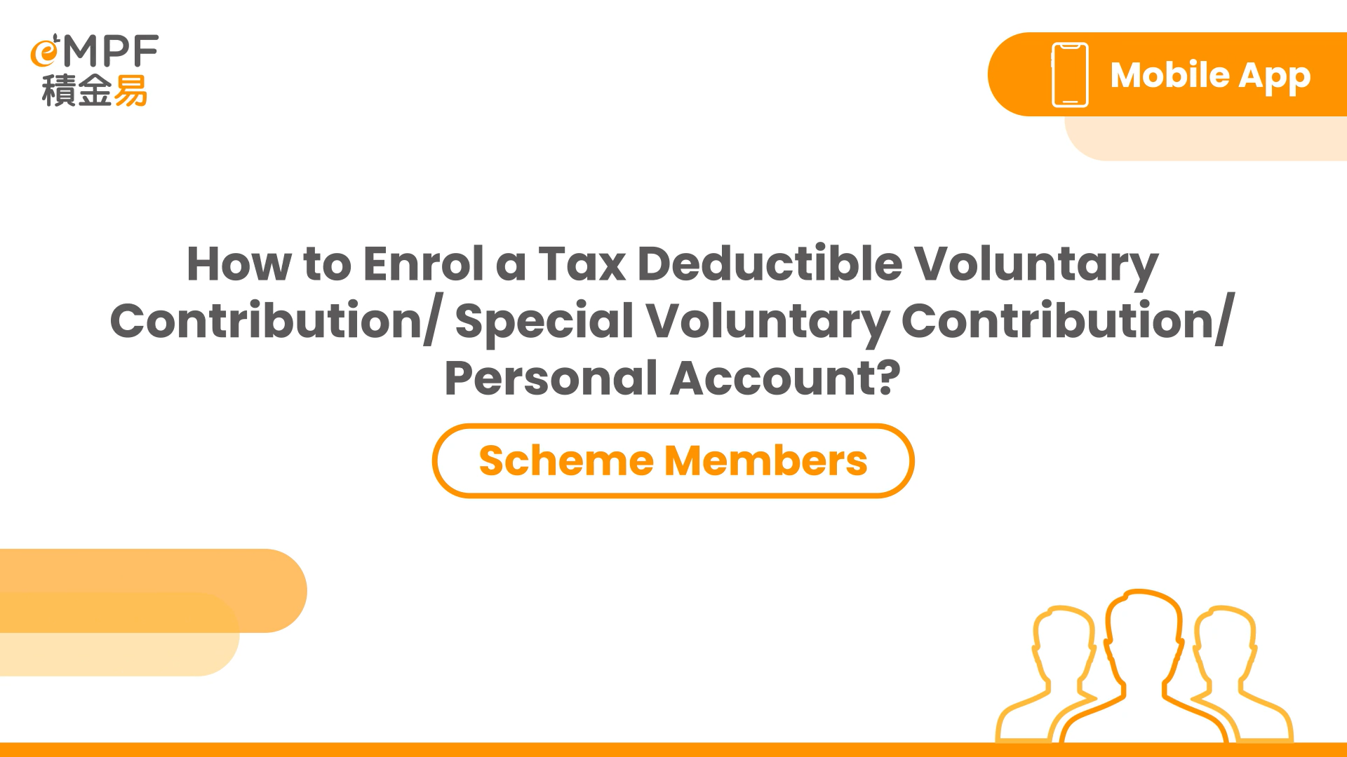 [Mobile App] How to Enrol a Tax Deductible Voluntary Contribution / Special Voluntary Contribution / Personal Account?